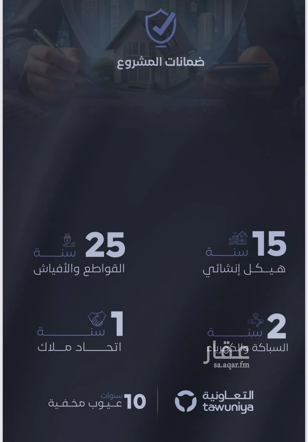 شقة 3 غرف في الفيصلية 4