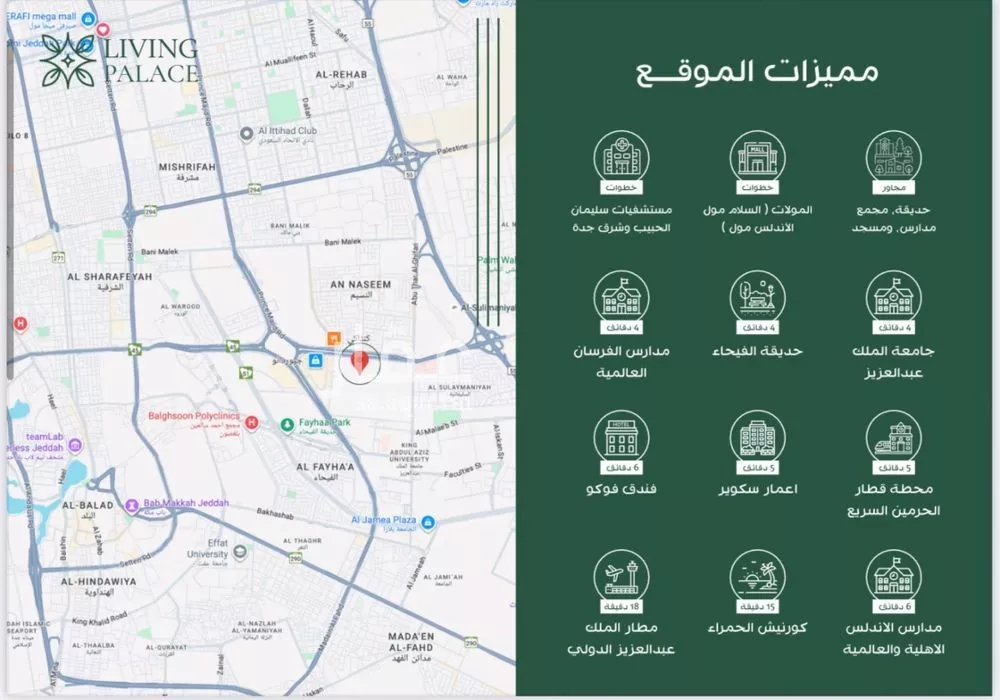 3 bedroom apartment in Al Fayha 5