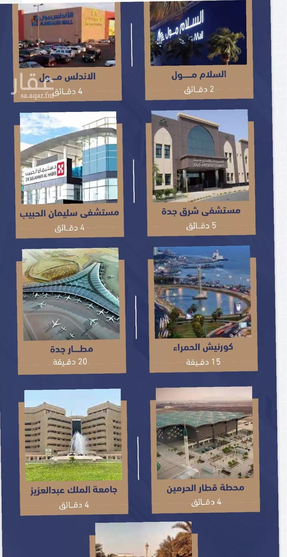 شقة 2 غرف في الفيحاء 5