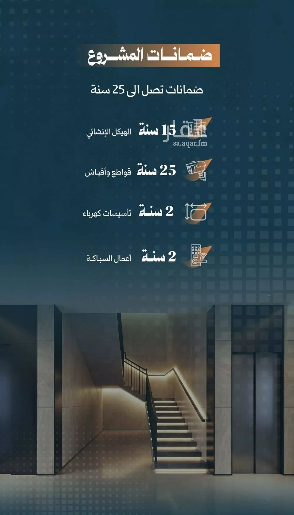 شقة 3 غرف في الربوة 4