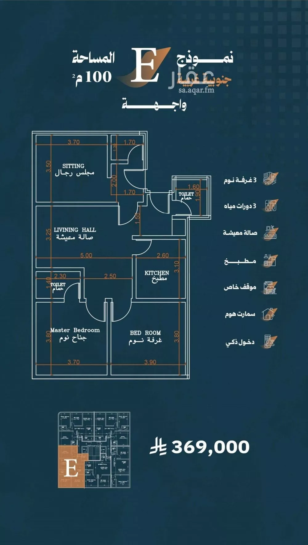 شقة 3 غرف في الربوة 3