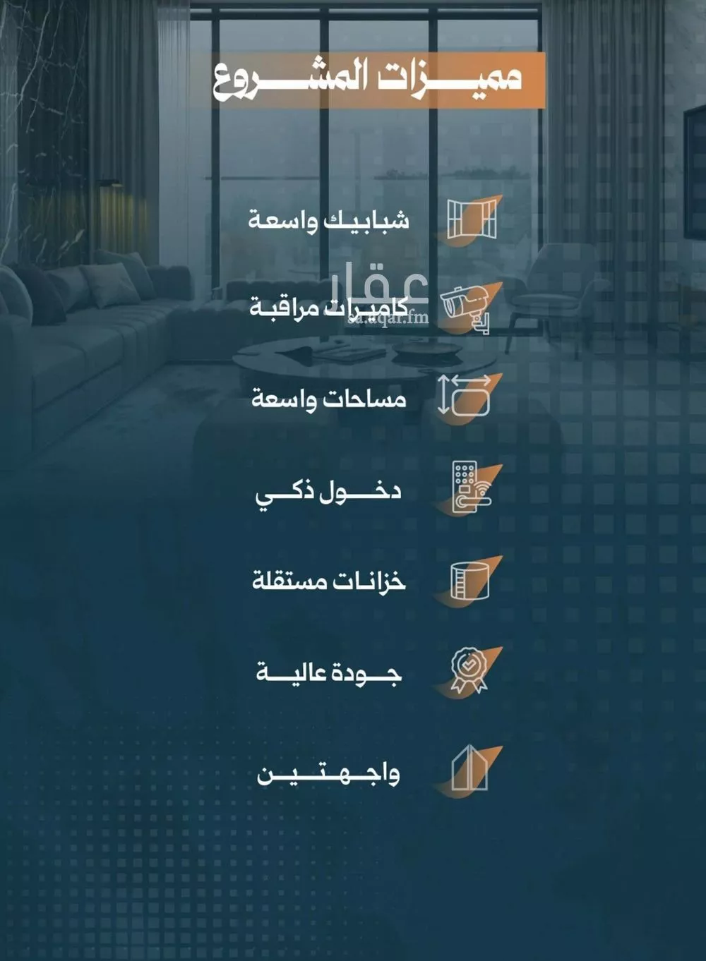 2 bedroom apartment in Al Rabwa 3