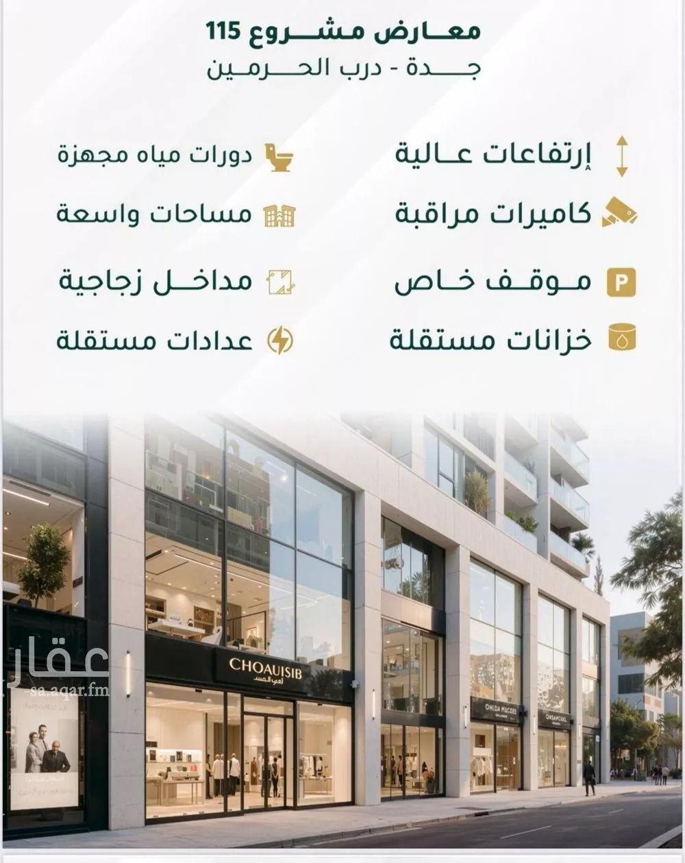 شقة 3 غرف في الفيحاء 3