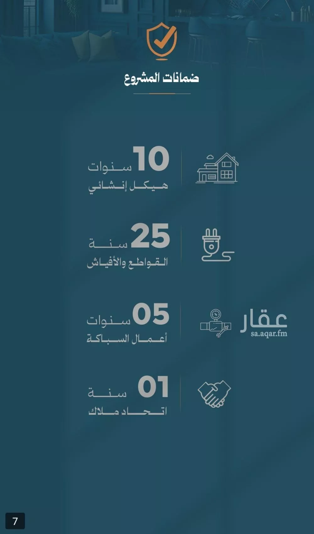 3 bedroom apartment in Al Rawdah 4