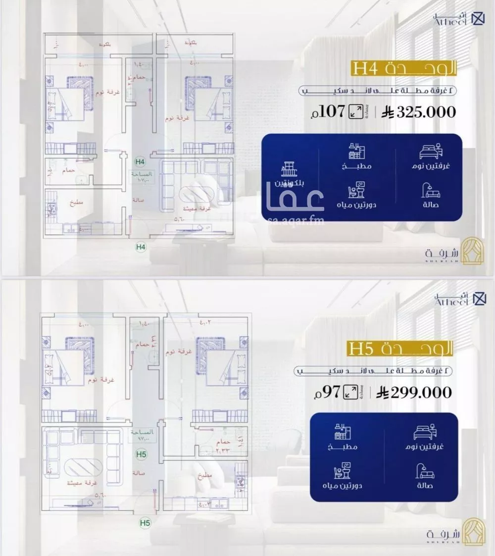 2 bedroom apartment in Al Fayha, Jeddah 10