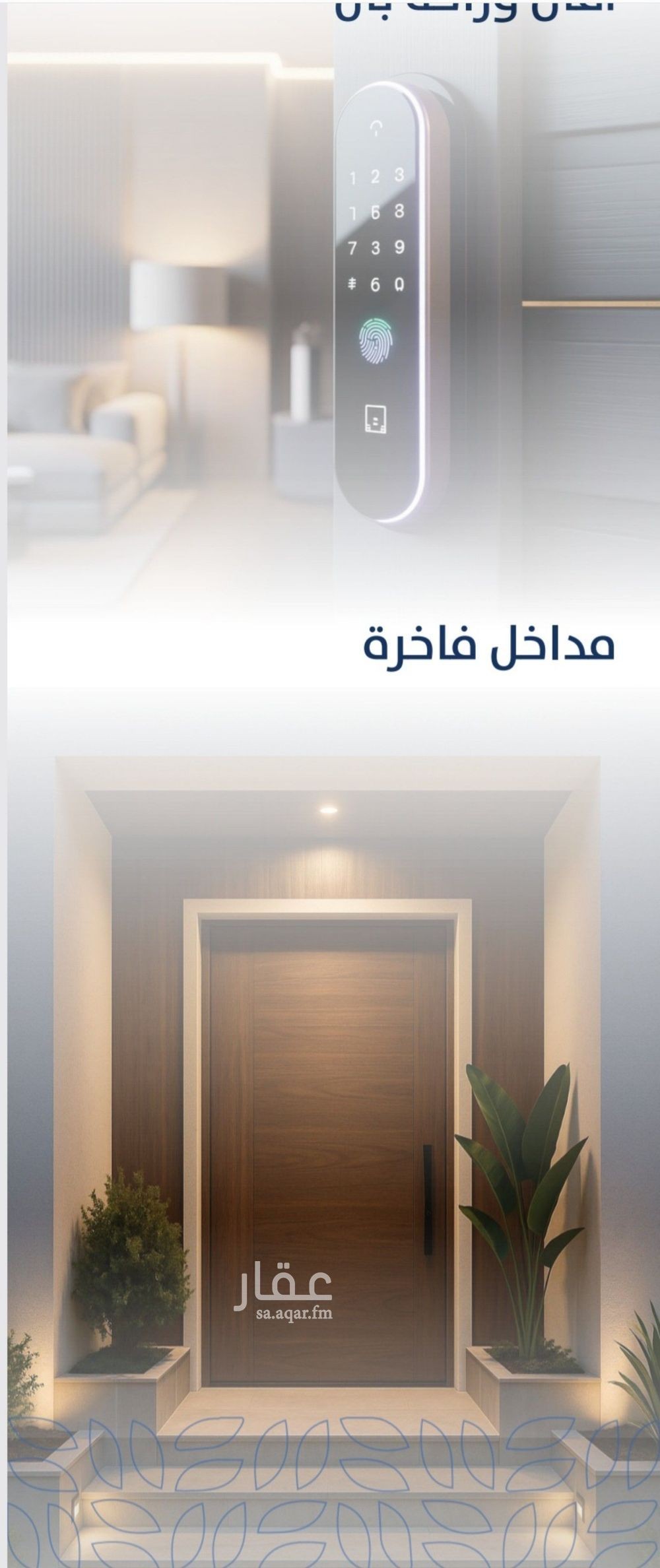 7 bedroom apartment in Al Nuzhah, Jeddah 7