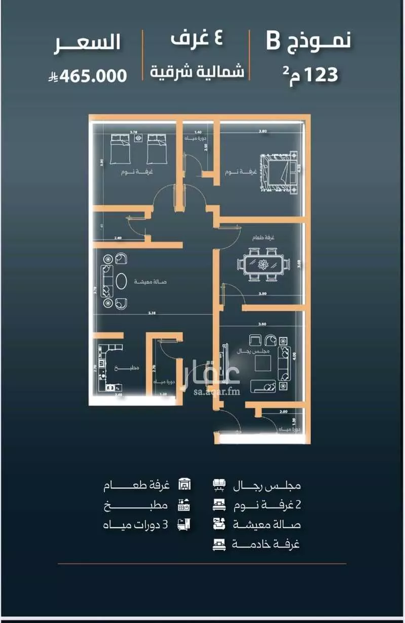 شقة 3 غرف في النزهة 5