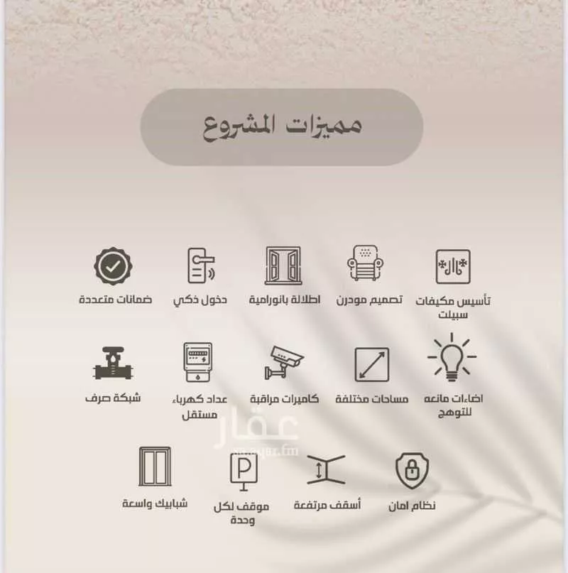 شقة 2 غرف في الفيصلية 2