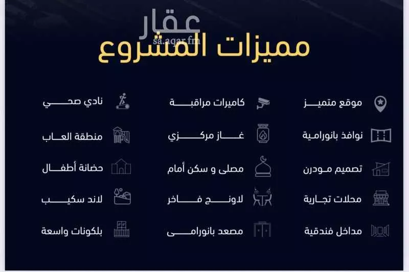 شقة 4 غرف في مشرفة 2