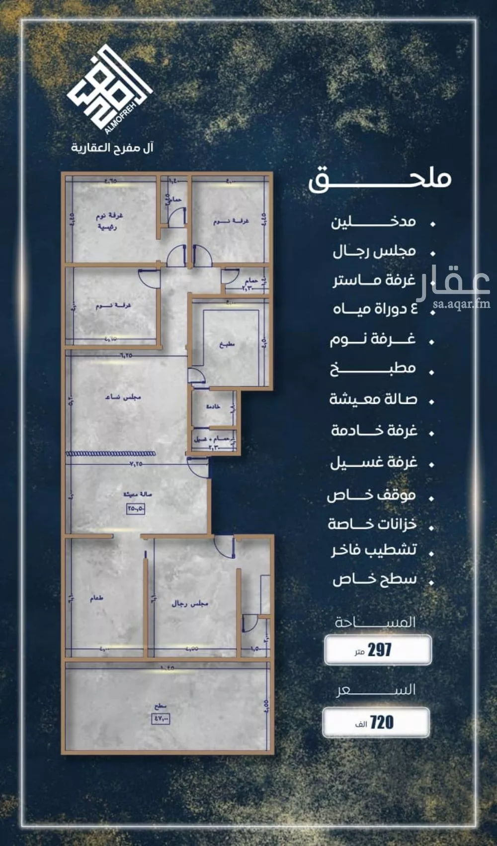 شقة 3 غرف في الصوارى 5