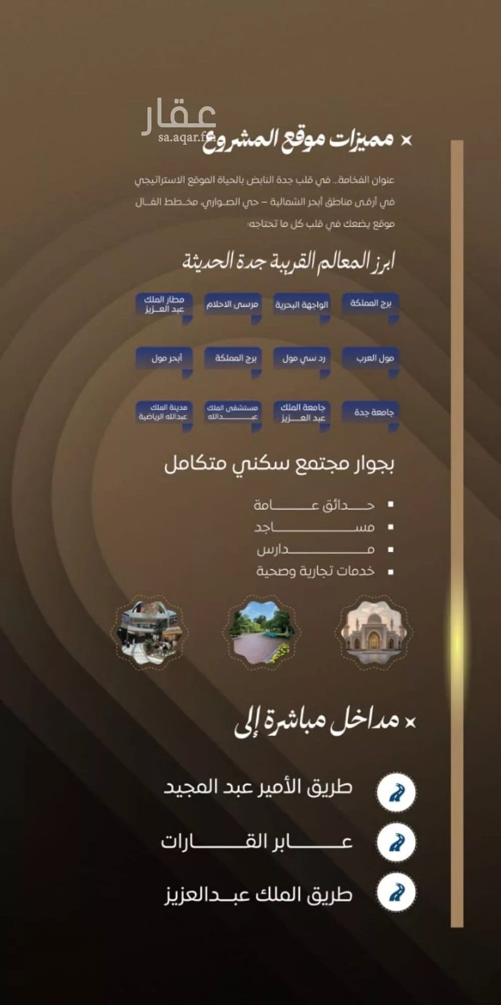 شقة 5 غرف في الصوارى 4