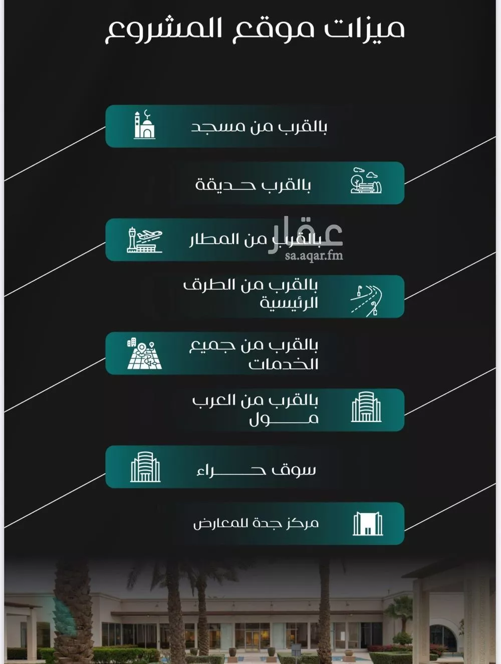 شقة 4 غرف في النزهة 3