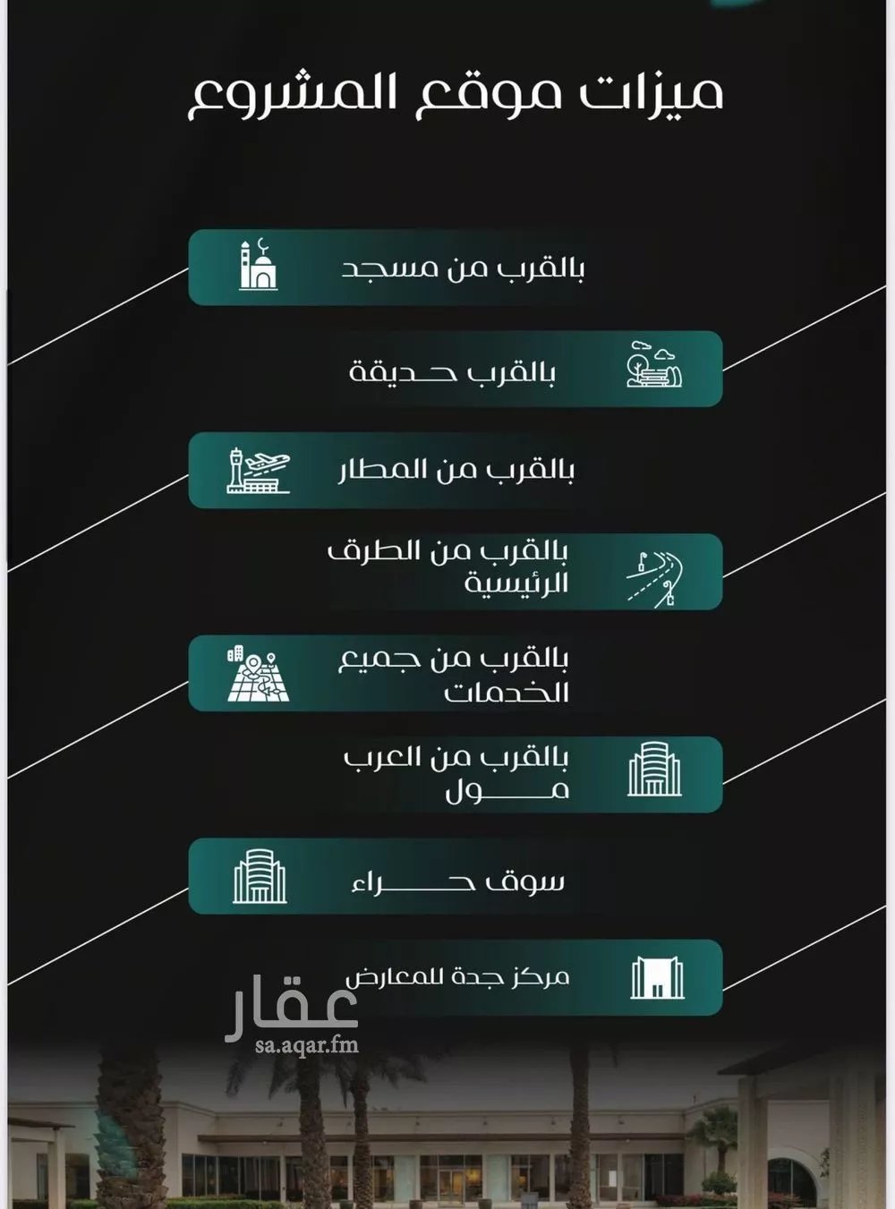 3 bedroom apartment in Al Nuzhah 3