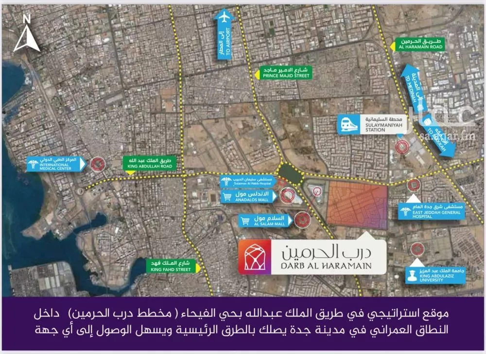 شقة 3 غرف في الفيحاء 2