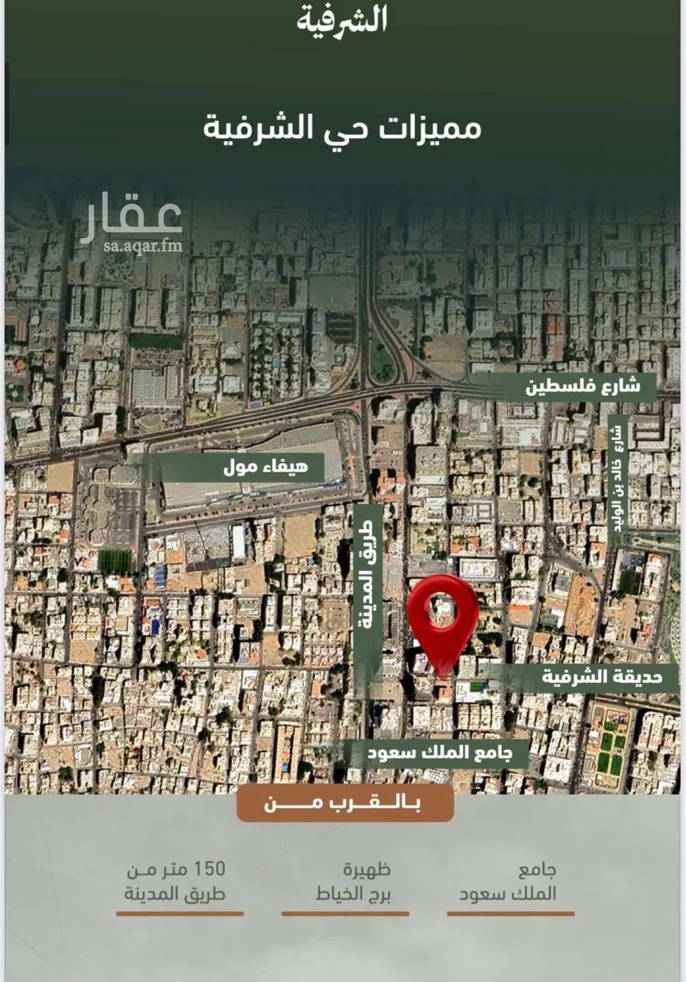 شقة 2 غرف في الشرفية 2