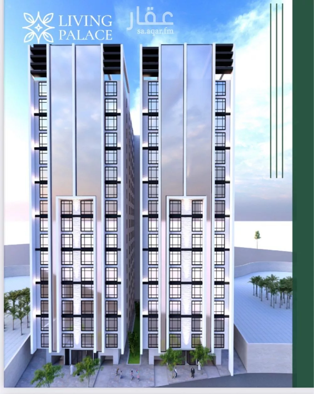 شقة 2 غرف في الفيحاء