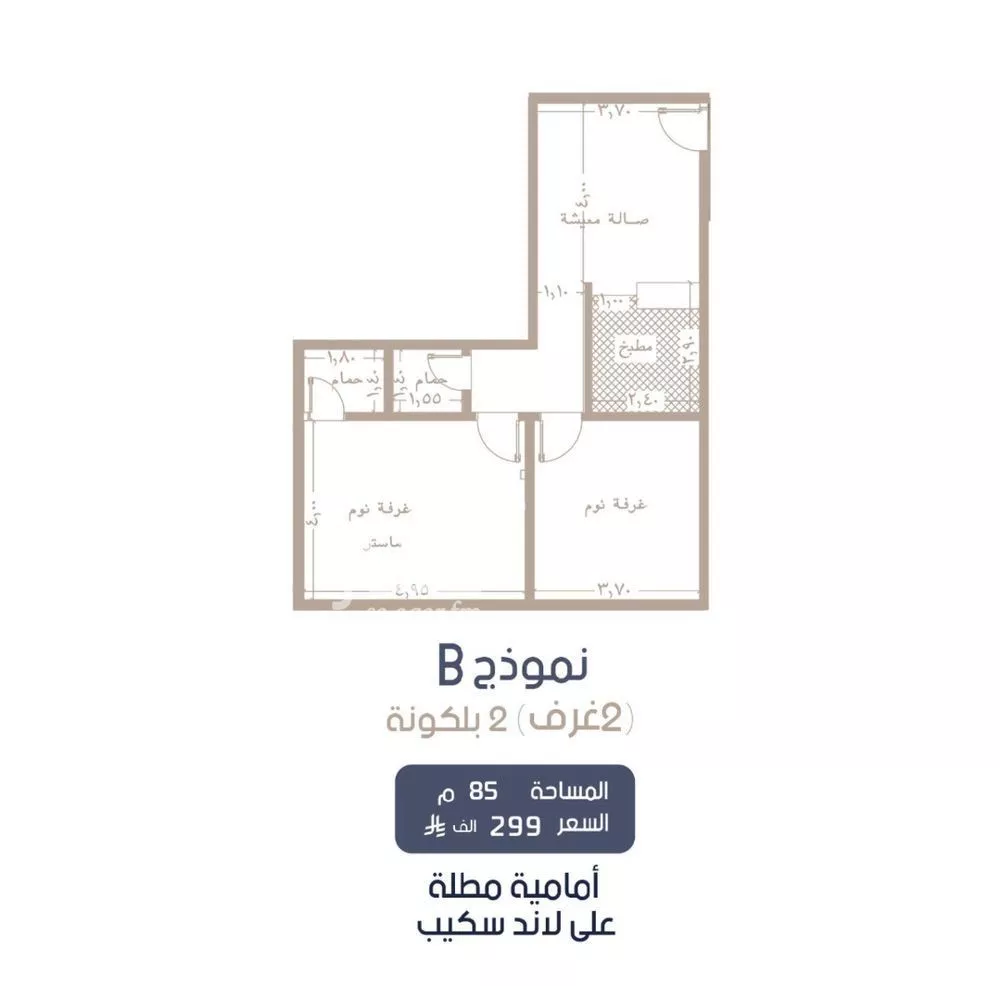 شقة 2 غرف في المروة 1