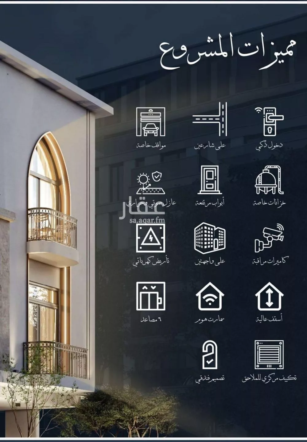 شقة 2 غرف في الحمراء 4