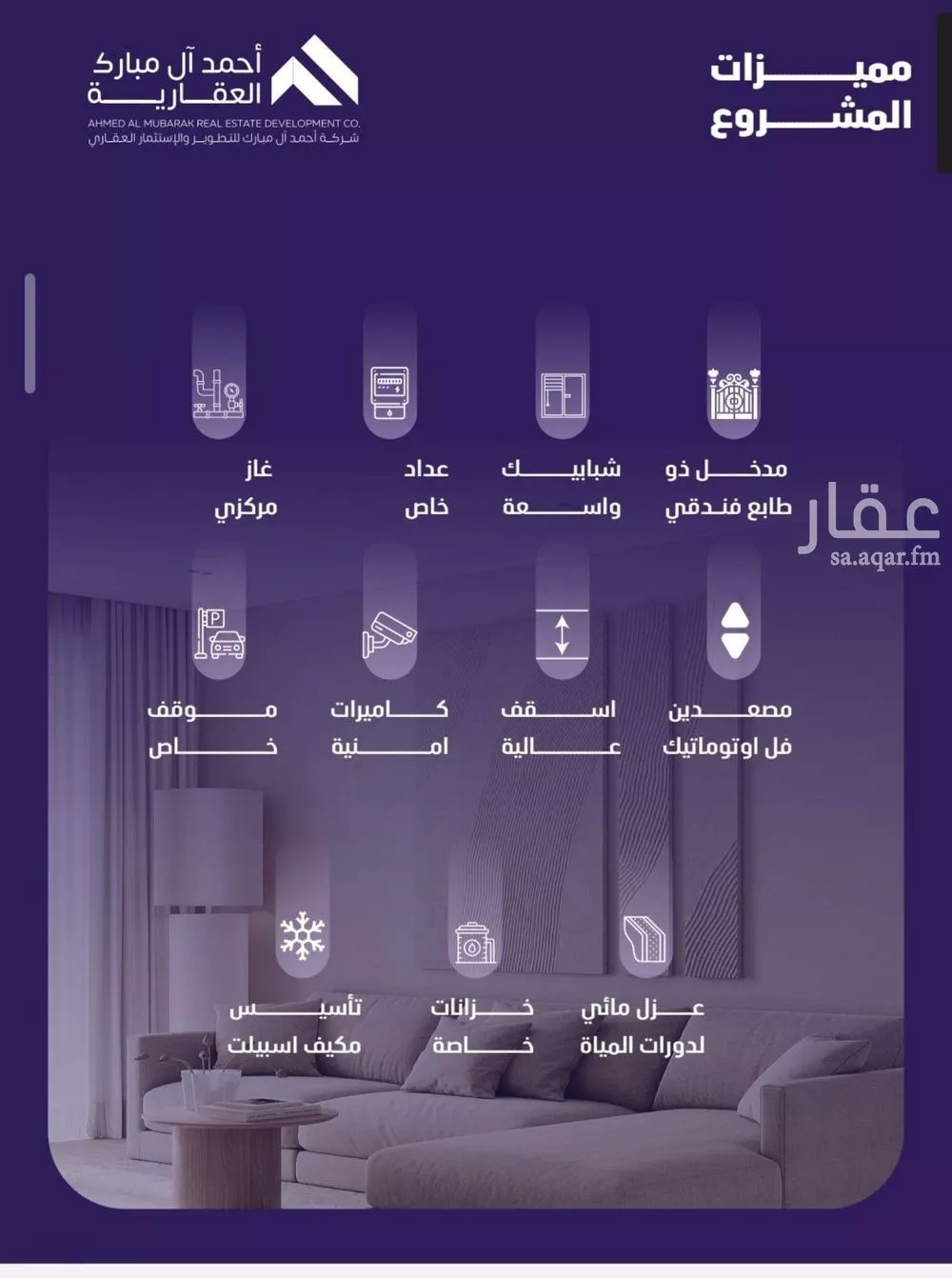 شقة 3 غرف في الفيصلية 5