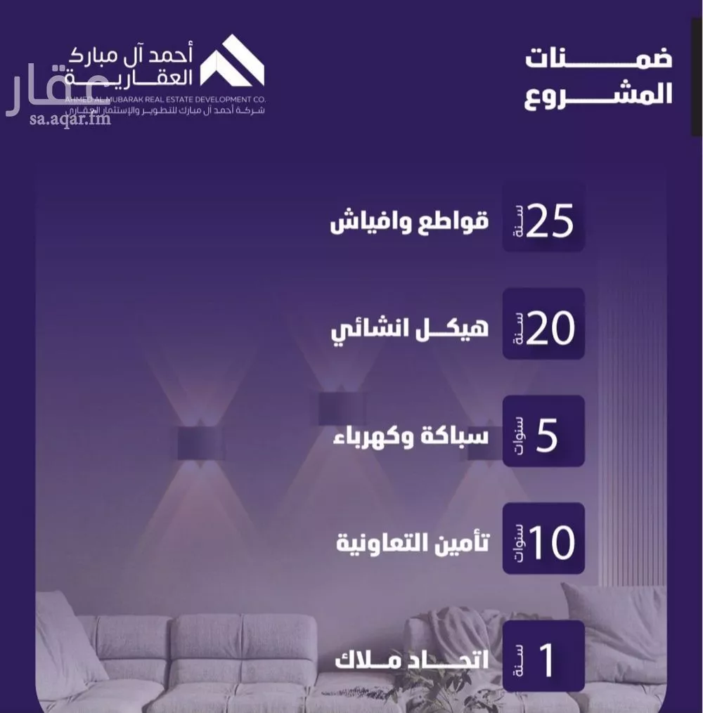 شقة 3 غرف في الفيصلية 4