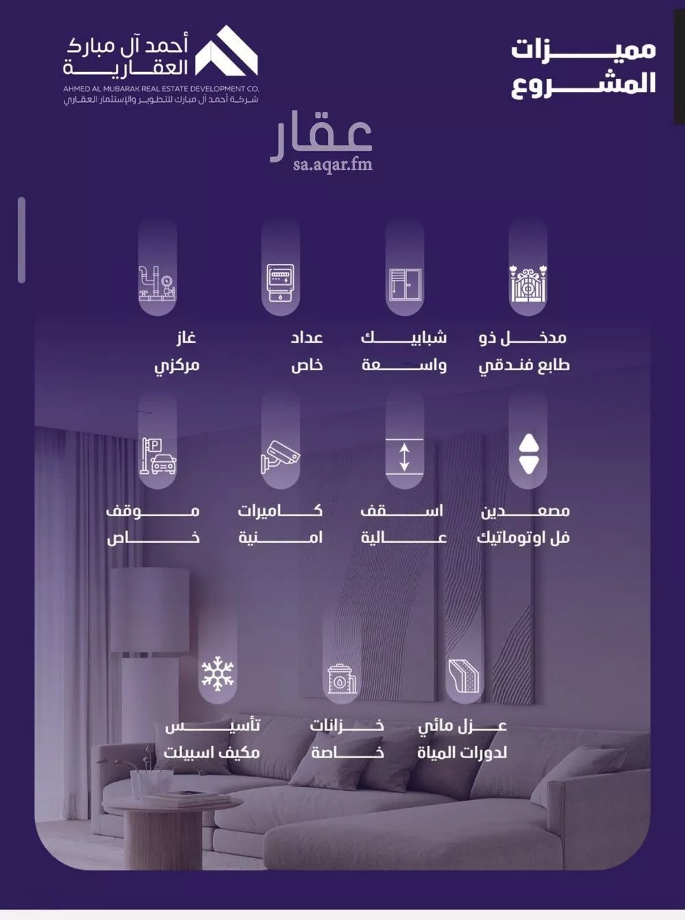 شقة 3 غرف في الفيصلية 2