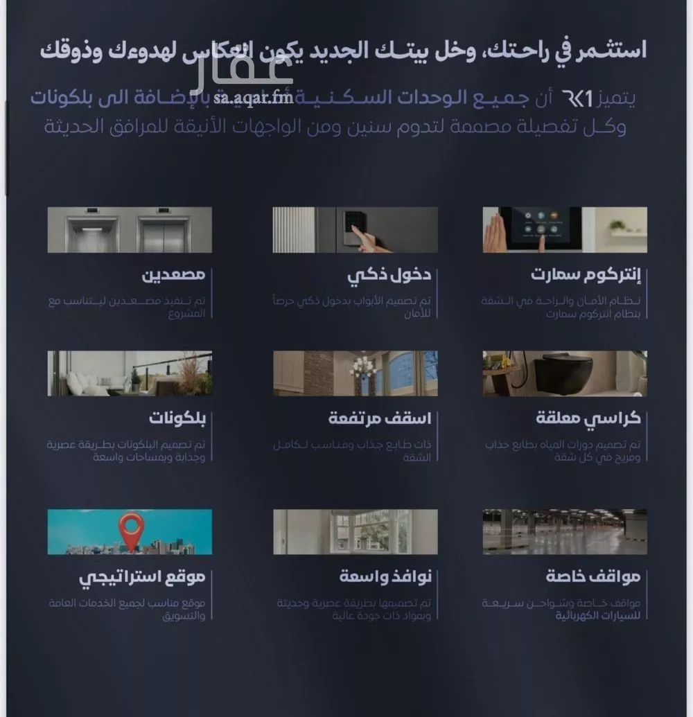 شقة 3 غرف في الفيصلية 3