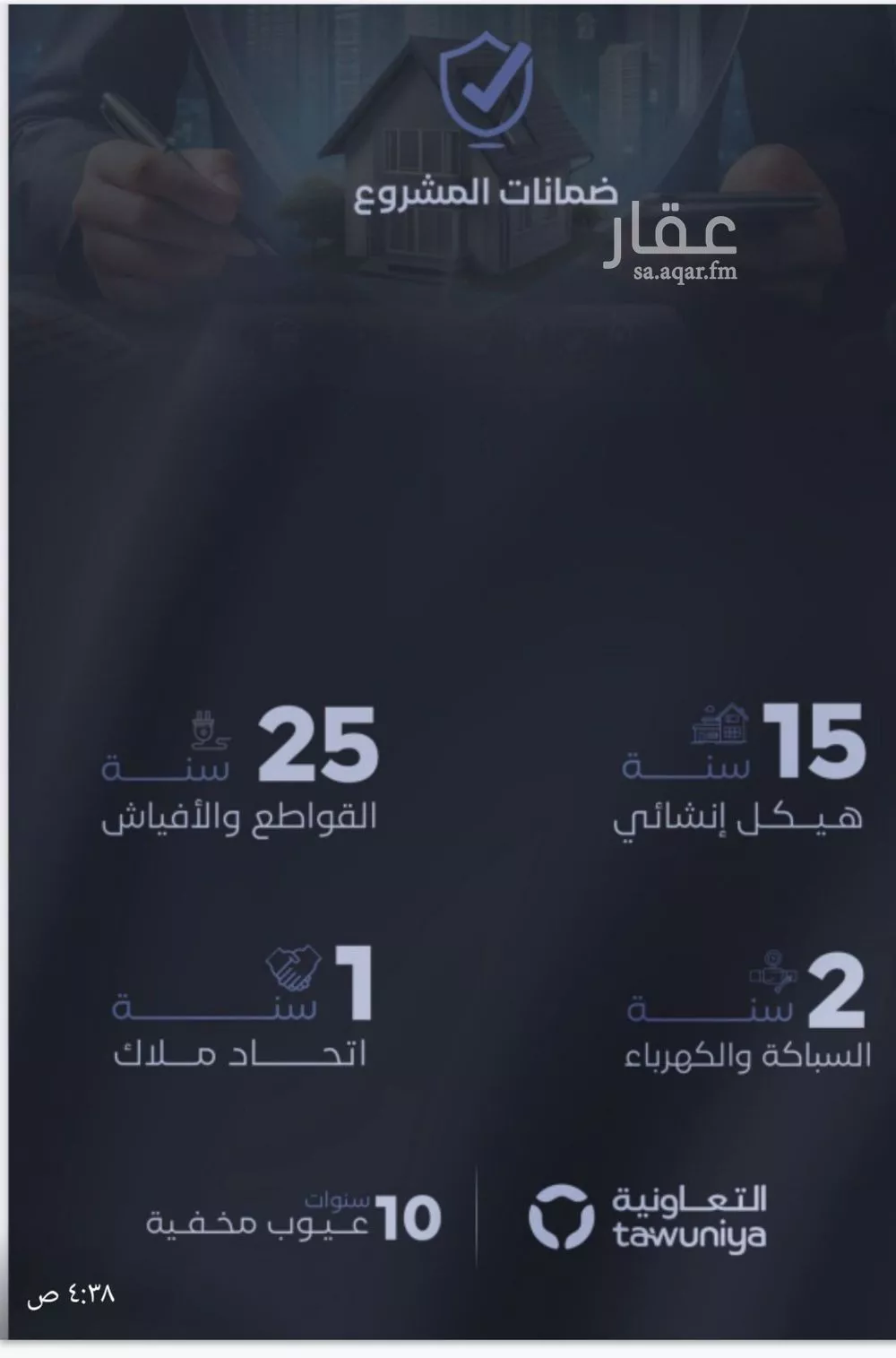 شقة 3 غرف في الفيصلية 2