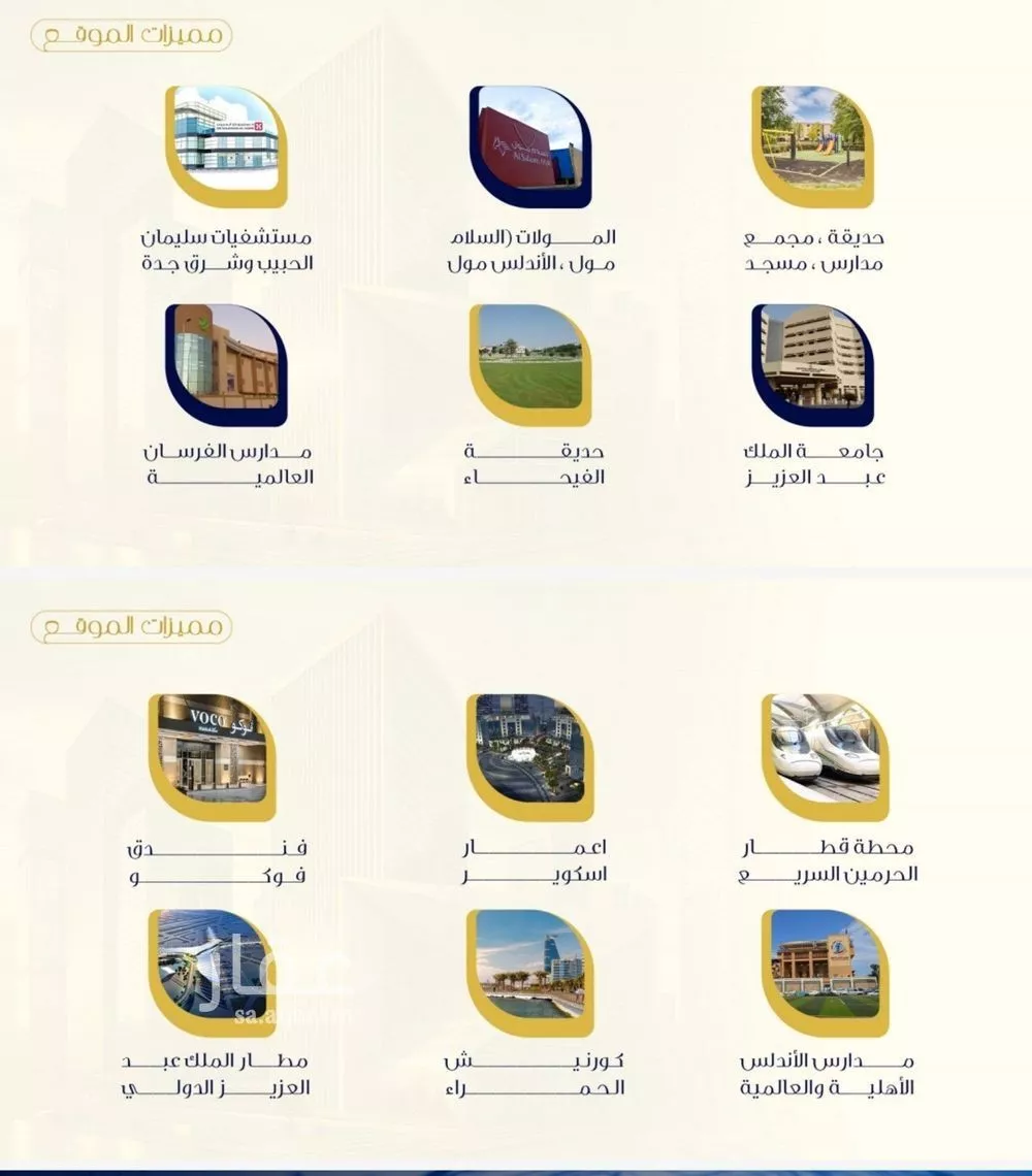 1 bedroom apartment in Al Fayha 2