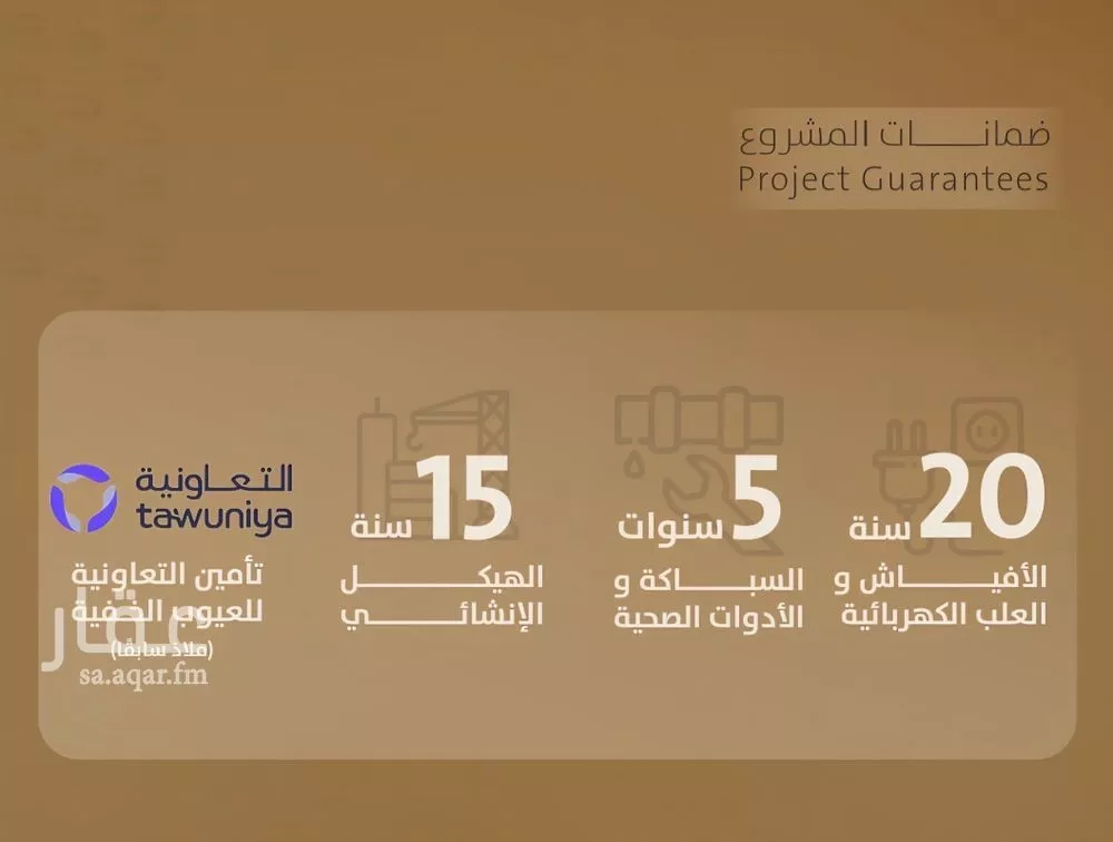 شقة 4 غرف في الفيصلية 4