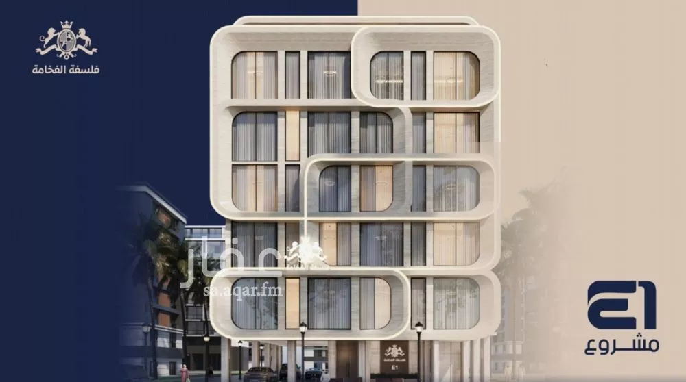 شقة 3 غرف في النعيم 5