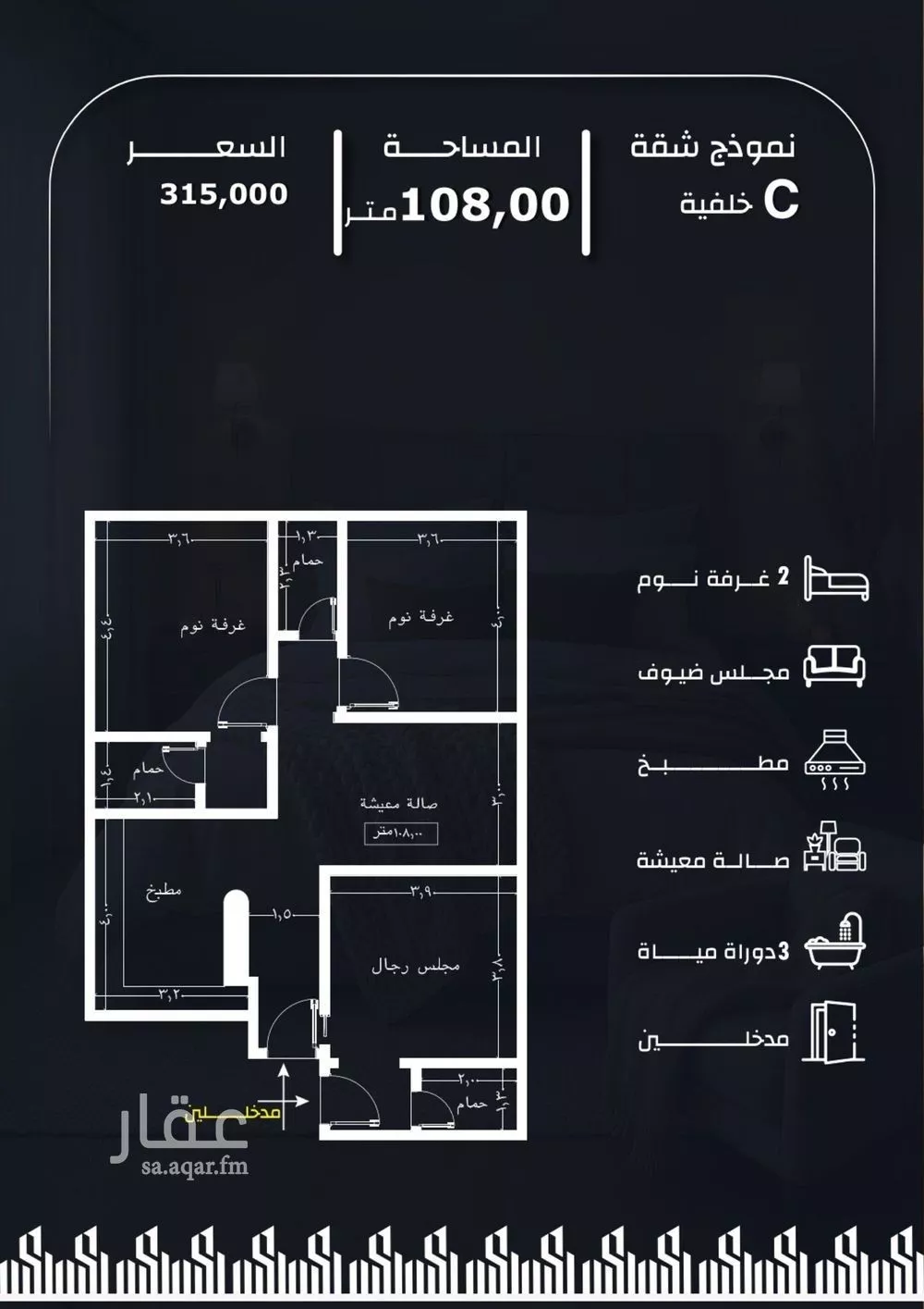 شقة 3 غرف في الريان 2
