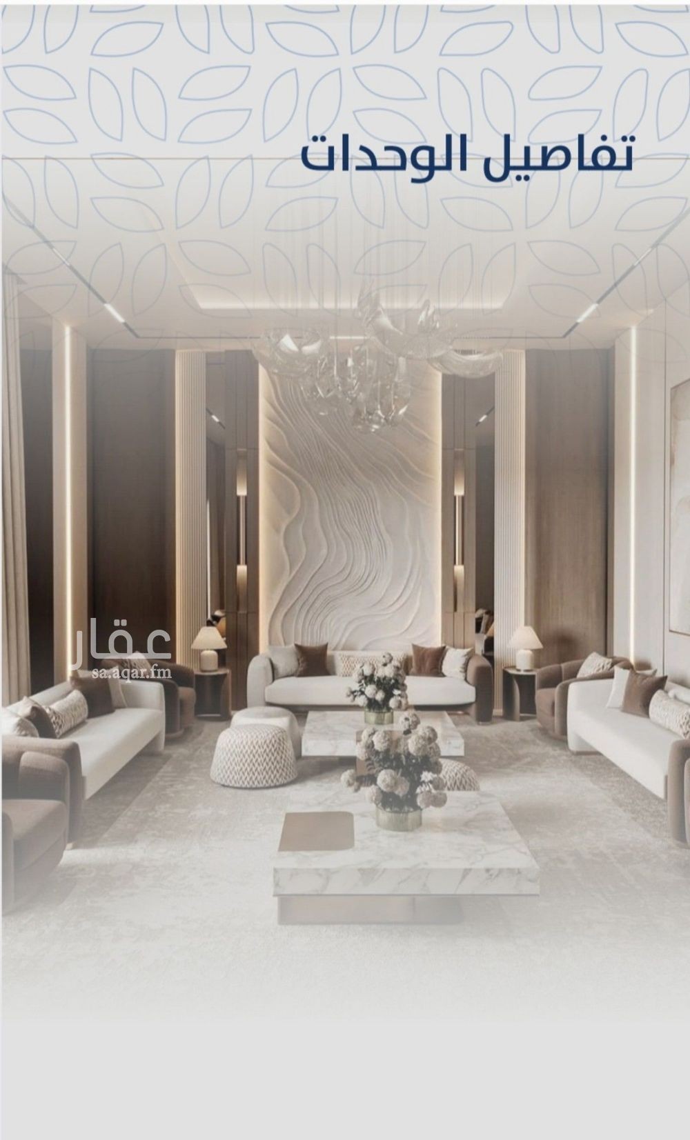 7 bedroom apartment in Al Nuzhah, Jeddah 4