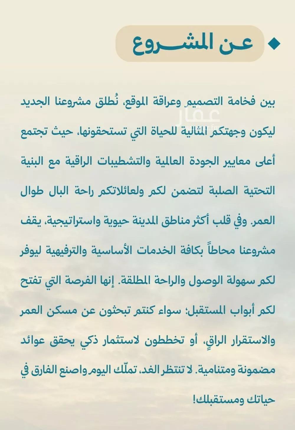 3 bedroom apartment in Al Lulu, Jeddah 4