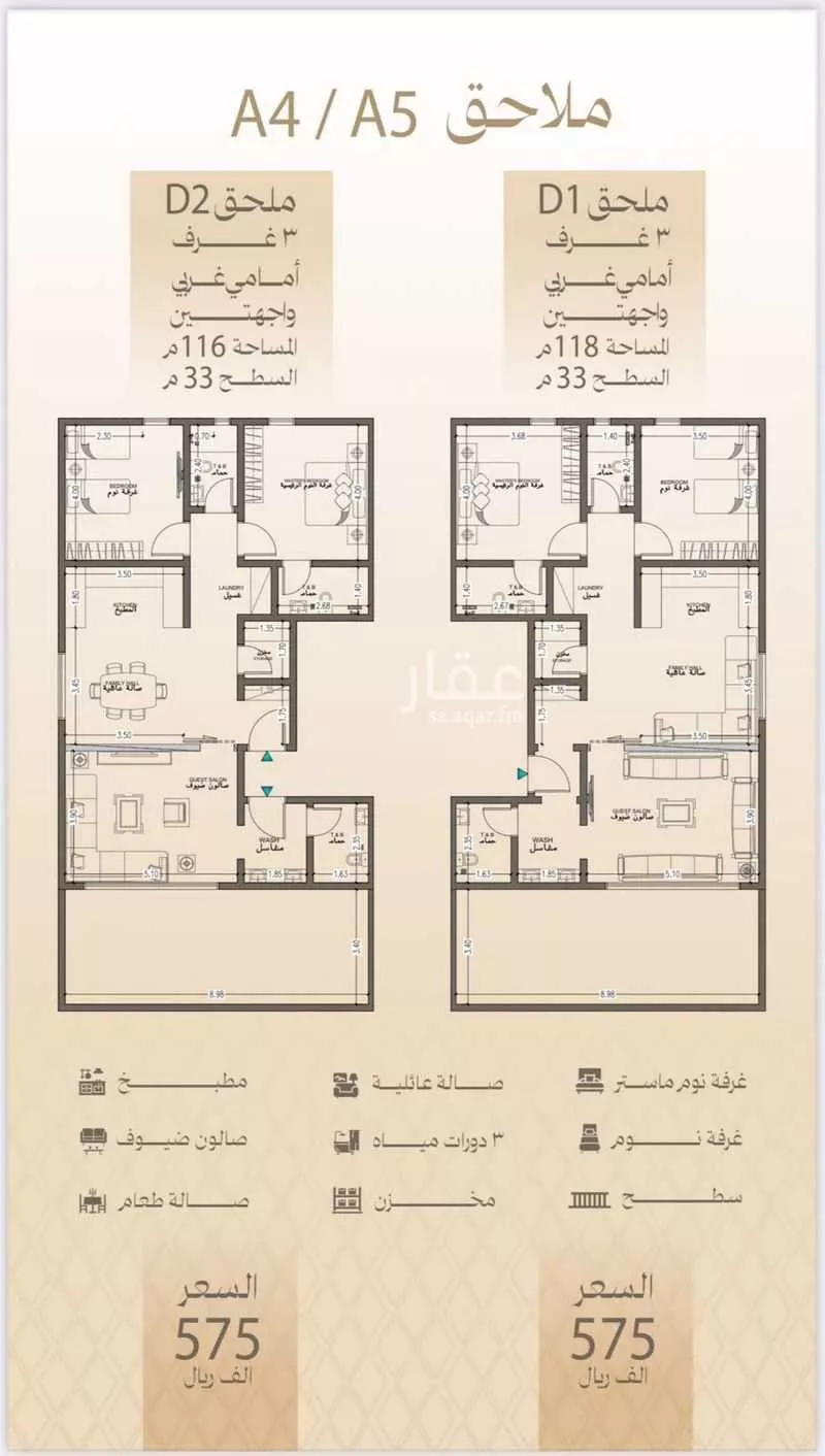 4 bedroom apartment in Al Bawadi, Jeddah 4