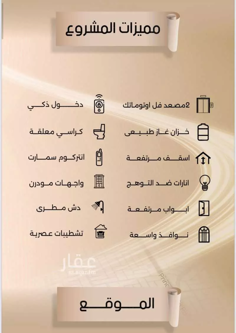 شقة 3 غرف في الفيصلية 4