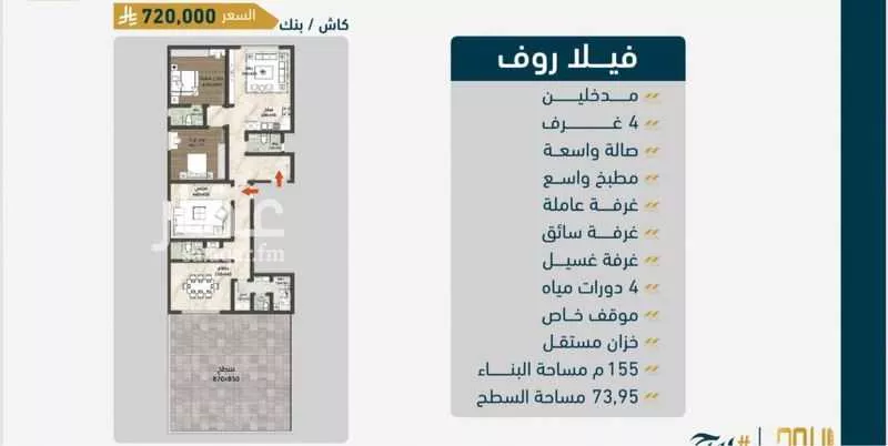 شقة 3 غرف في الصوارى 3