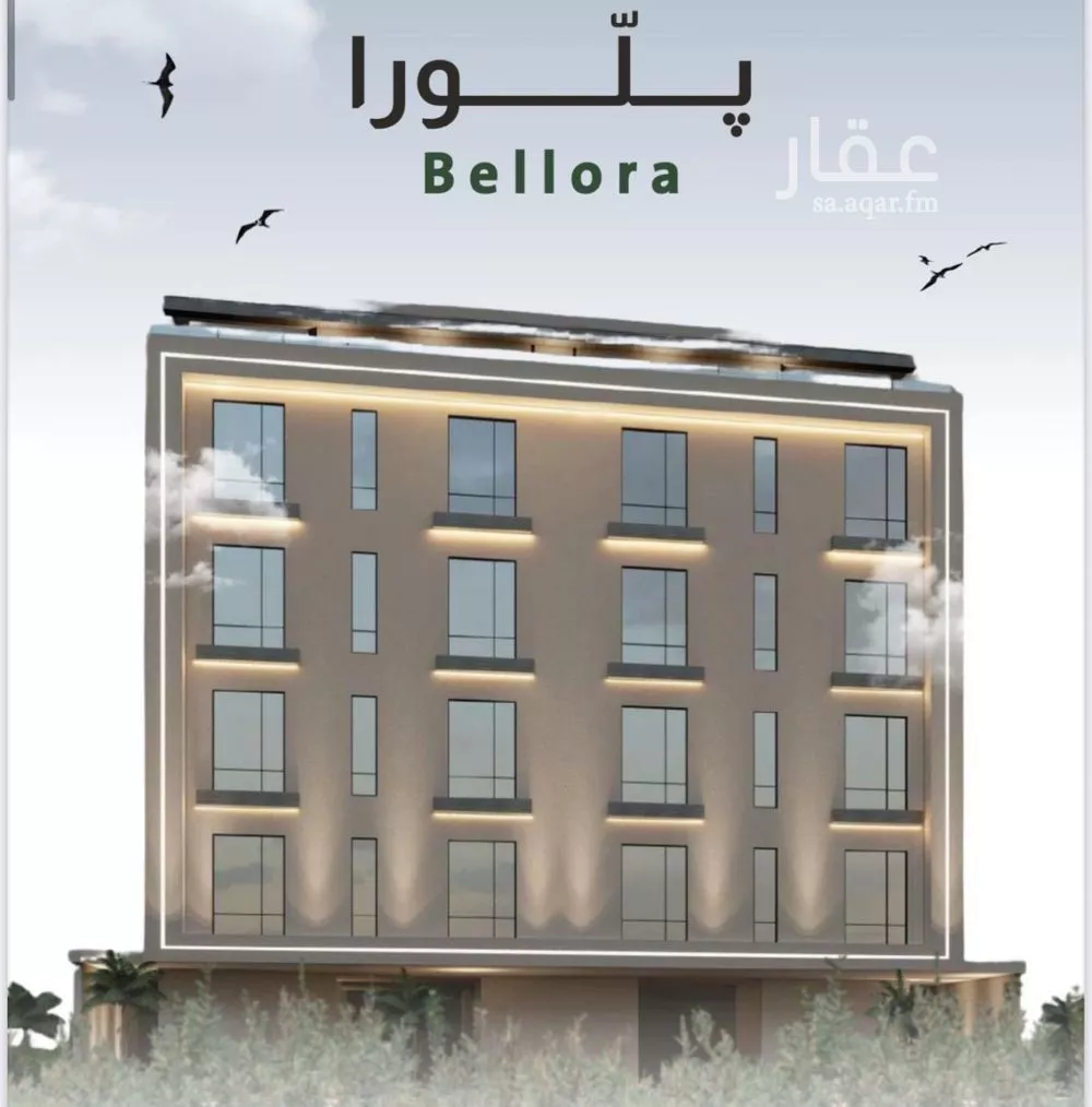 شقة 4 غرف في الربوة 5