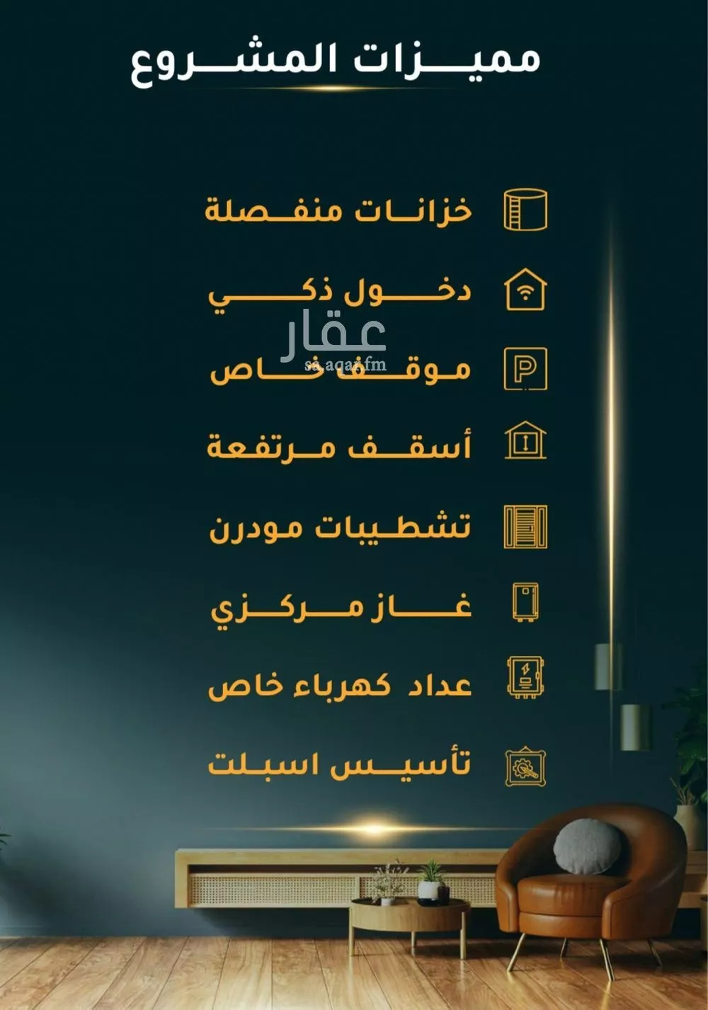 2 bedroom apartment in Al Thaghr, Jeddah 6