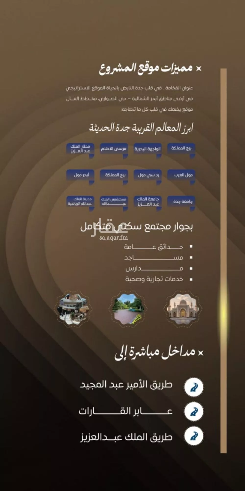 شقة 3 غرف في الصوارى 3