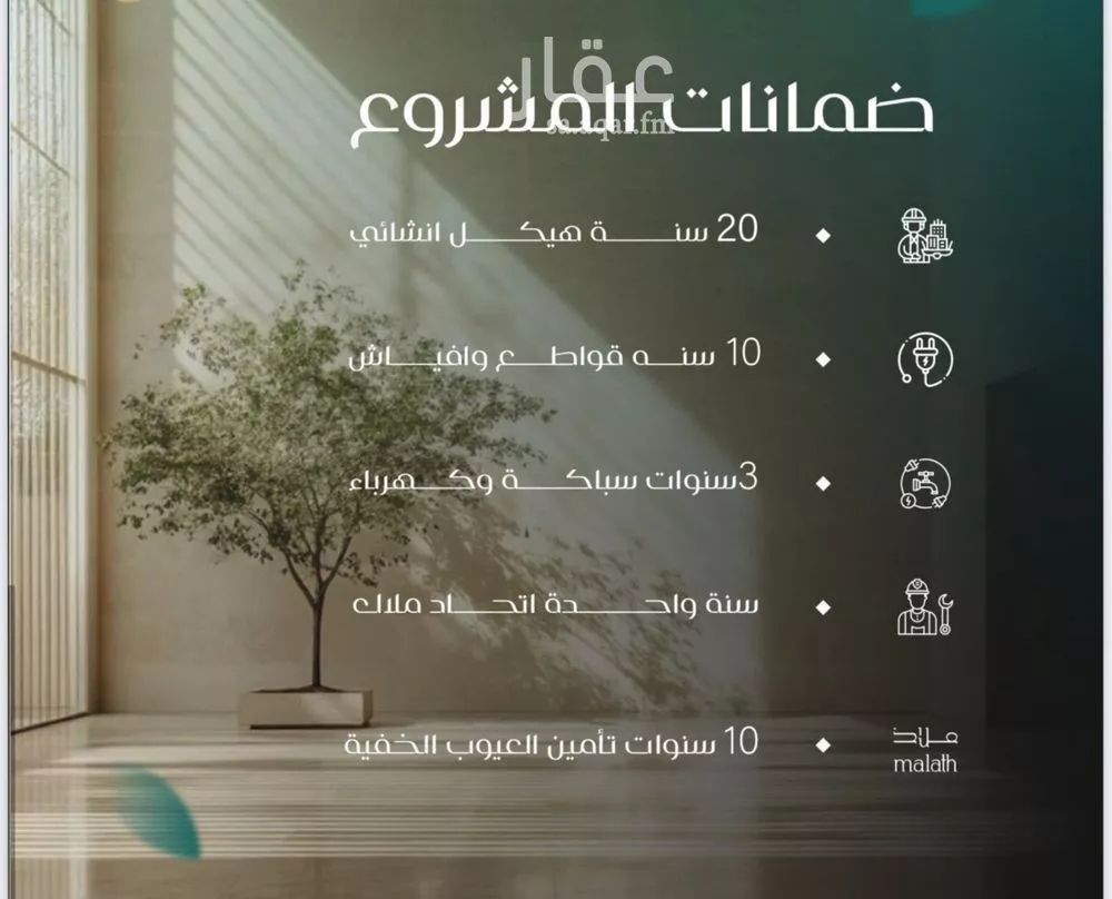 شقة 3 غرف في النزهة 4