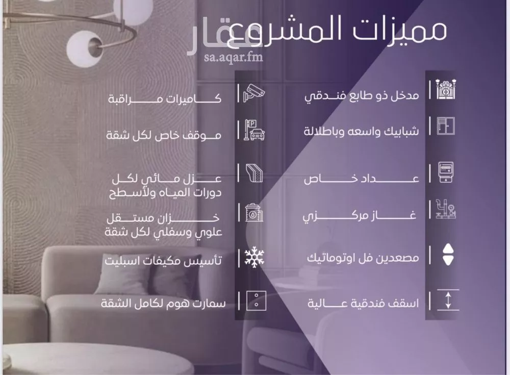 شقة 3 غرف في الصفا 1