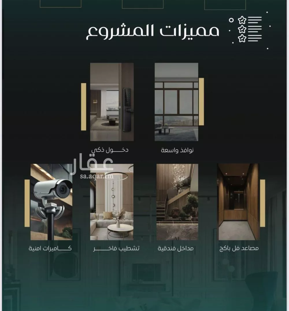 شقة 3 غرف في النزهة 5