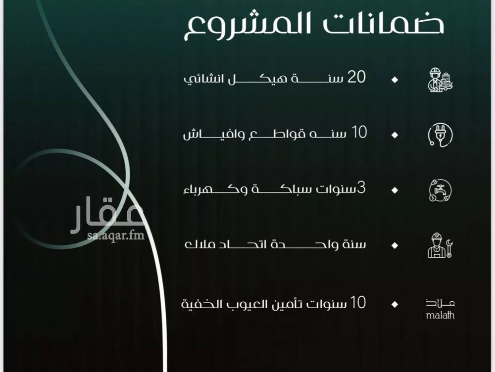 شقة 3 غرف في النزهة 2