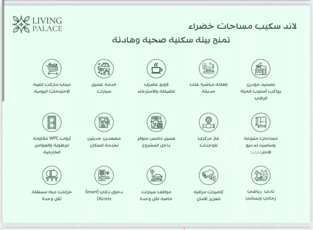 3 bedroom apartment in Al Fayha 4