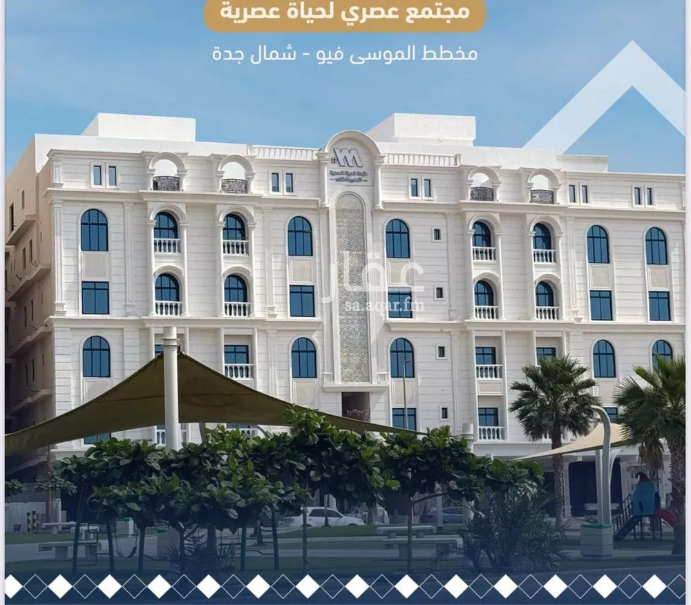 شقة 3 غرف في طيبة 3