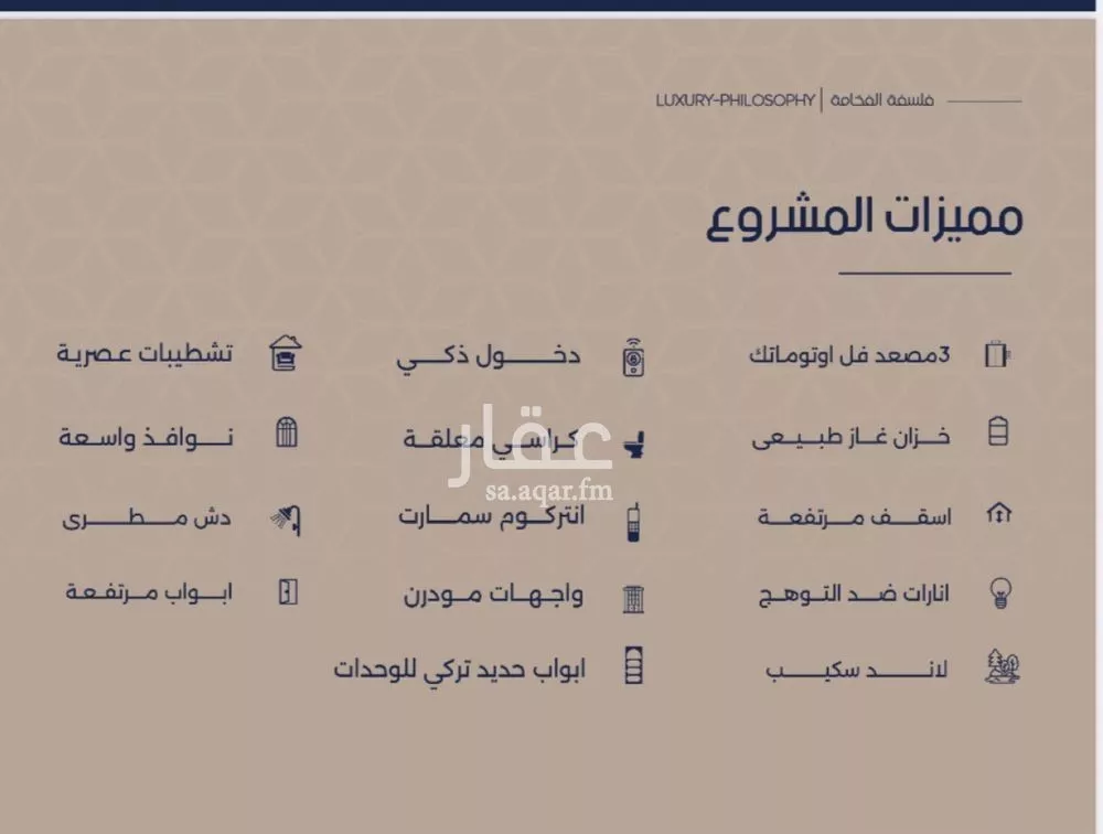 شقة 2 غرف في المروة 2