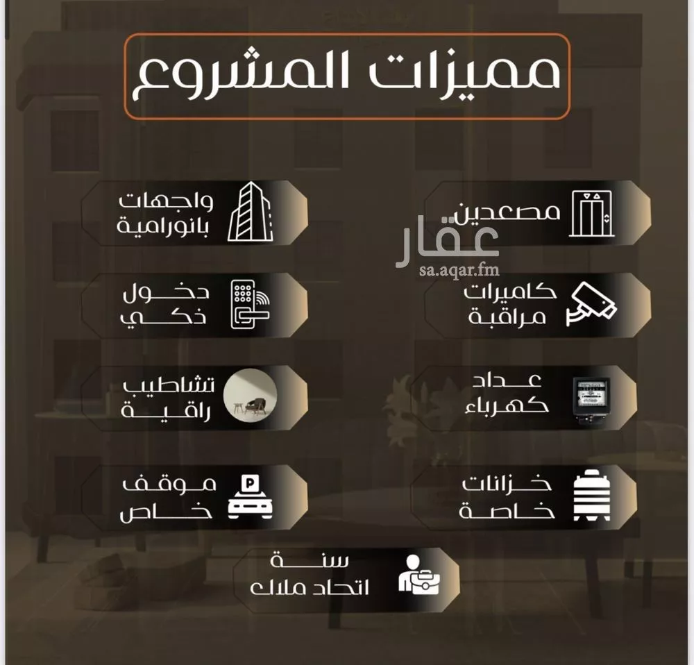 شقة 3 غرف في الصفا 2