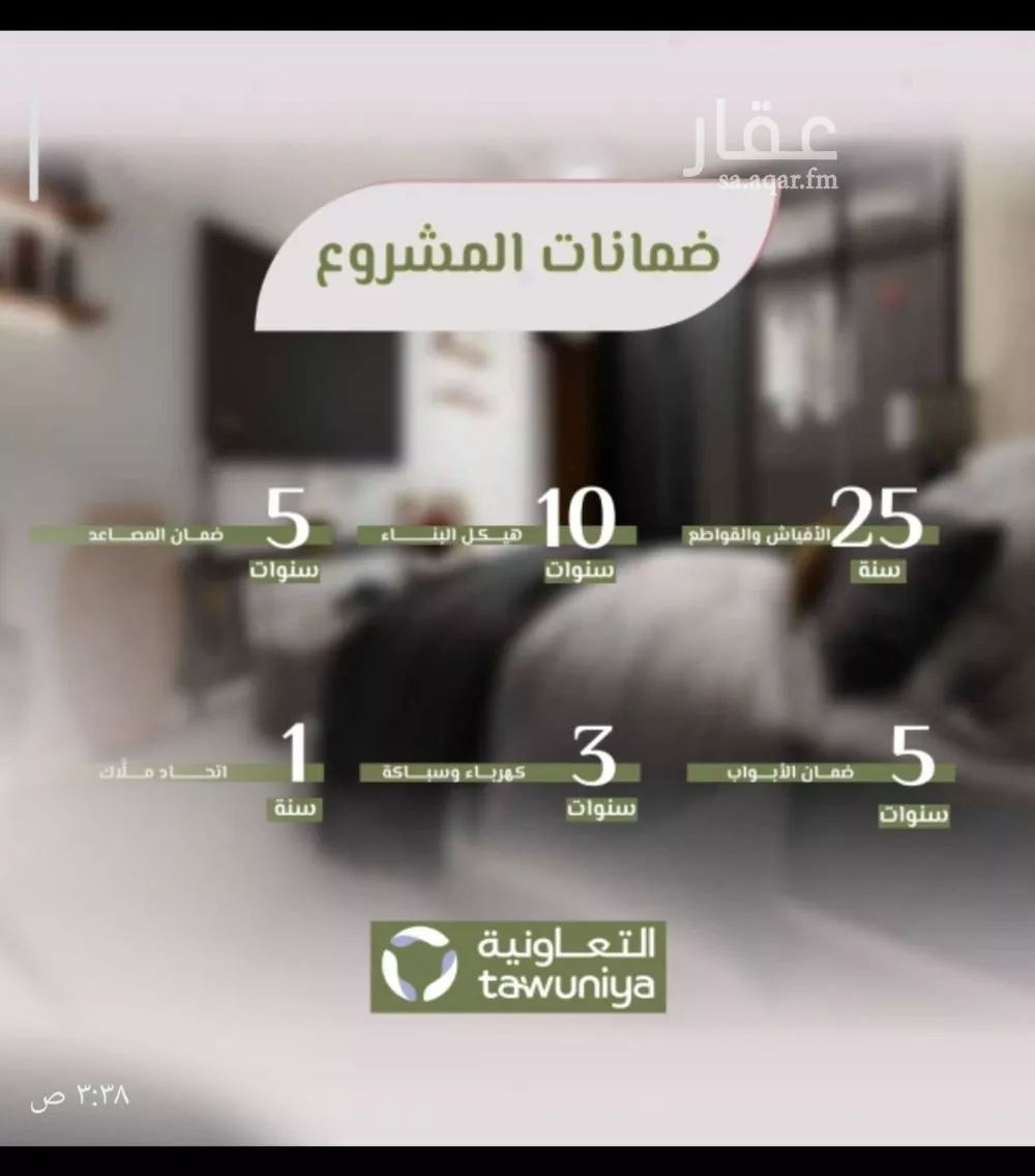 فيلا 8 غرف في الروضة 2