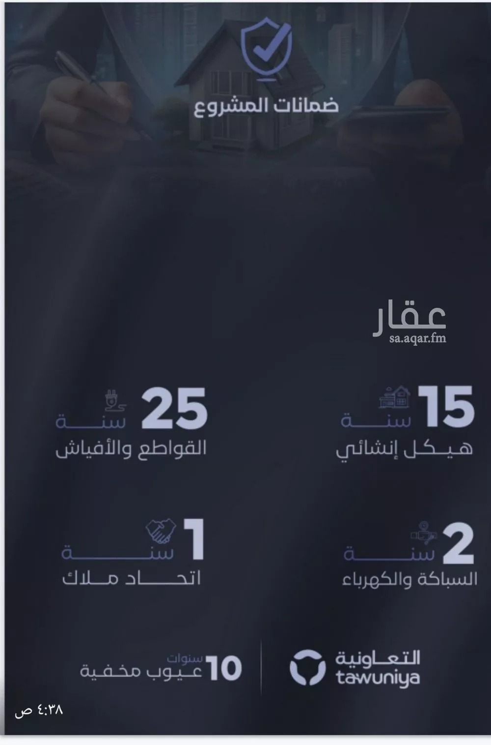 شقة 3 غرف في الفيصلية 2