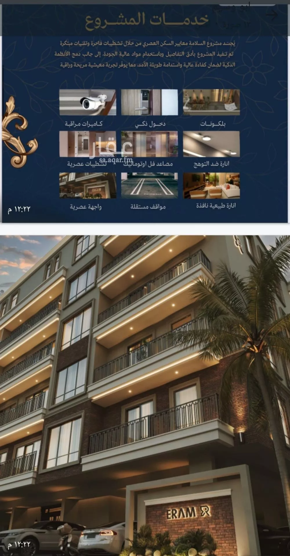 شقة 2 غرف في الزهراء 4